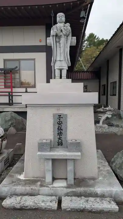弘真寺の像