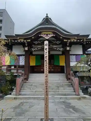 福傳寺の本殿