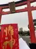 姫嶋神社(大阪府)