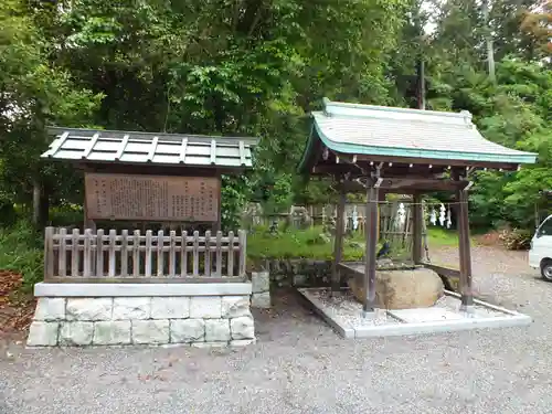 八所神社(滋賀県)