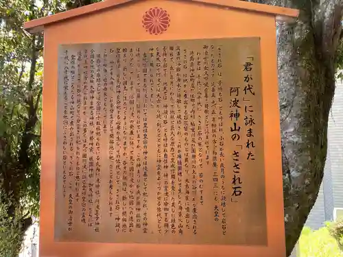 王子神社(徳島県)