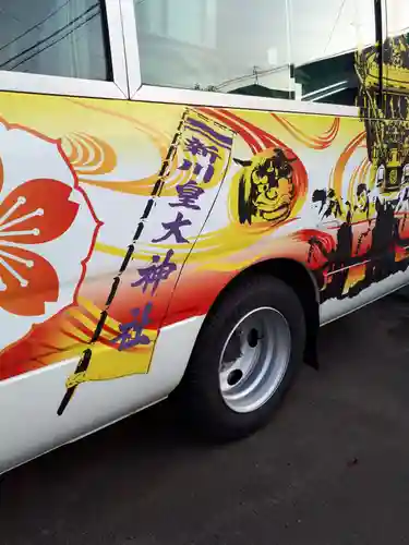 新川皇大神社のその他建物