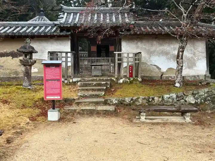 圓教寺(兵庫県)