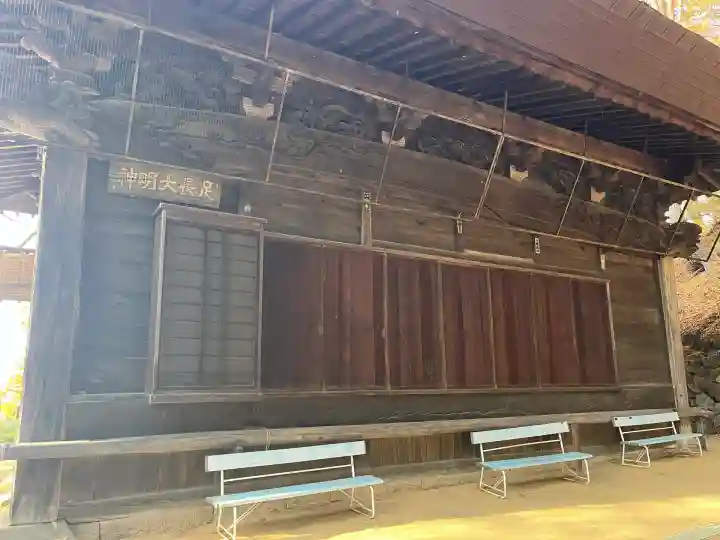 足長神社(長野県)