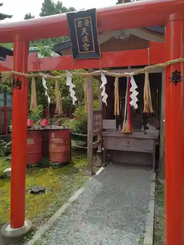 愛宕神社(宮城県)
