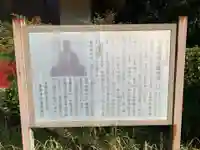 木造地蔵菩薩坐像の歴史