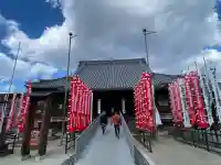 笠覆寺 (笠寺観音)の{uncategorized: "未分類", other: "その他", undefined: "問題あり", building: "その他建物", grave: "お墓", sacred_gate: "鳥居", guardian: "狛犬", statue: "像", buddha: "仏像", history: "歴史", nature: "自然", garden: "庭園", animal: "動物", pagoda: "塔", temizu: "手水舎", mountain_gate: "山門・神門", sanctuary: "本殿・本堂", subordinate: "末社・摂社", art: "芸術", scenery: "景色", jizo: "地蔵", ema: "絵馬", goshuin: "御朱印", omikuji: "おみくじ", items: "授与品その他", amulet: "お守り", goshuincho: "御朱印帳", eats: "食事", festival: "お祭り", votive_dance: "神楽", shichigosan: "七五三参", wedding: "結婚式", experience: "体験その他", initially: "初詣", around: "周辺", anti_infection: "感染症対策"}