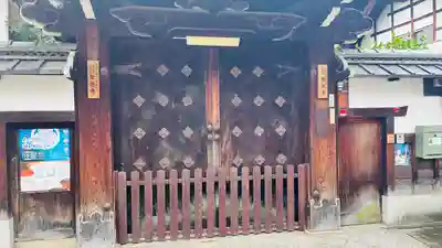 上宮王院聖徳寺の山門・神門