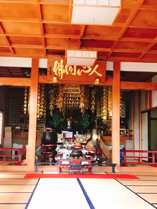 香勝寺のその他建物