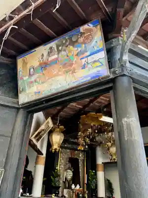 源光寺(京都府)