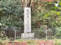 乾徳寺(滋賀県)