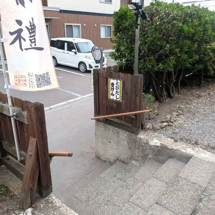 七重浜海津見神社(北海道)