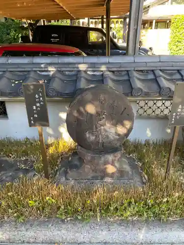 清浄寺(矢場地蔵)のその他建物