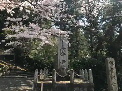 長命寺のその他建物