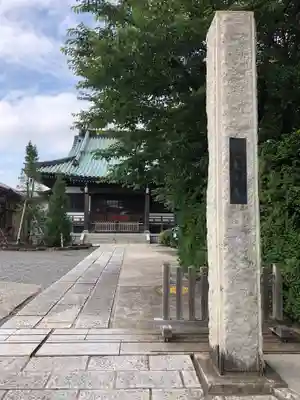 東光寺の本殿・本堂
