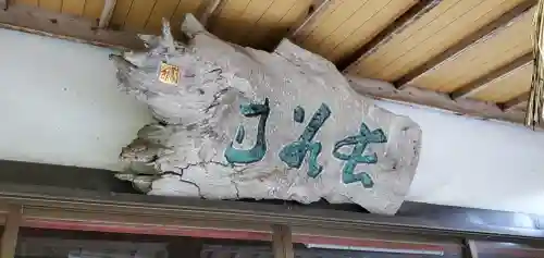 長谷寺のその他建物