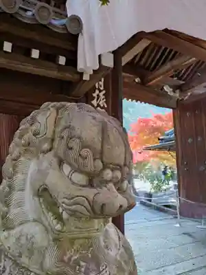 禅林寺(永観堂)(京都府)