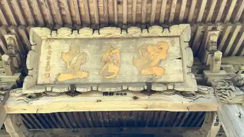 円光寺(山形県)