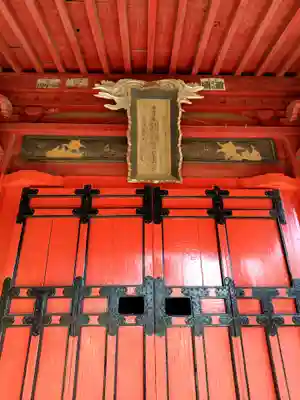 示現神社(栃木県)