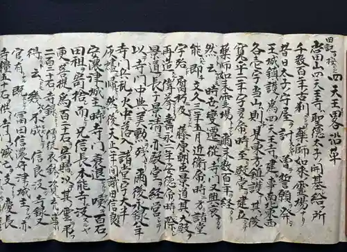 伊勢の国 四天王寺(三重県)