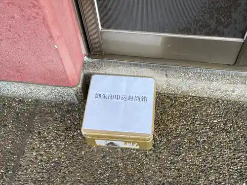 貴船神社(福岡県)