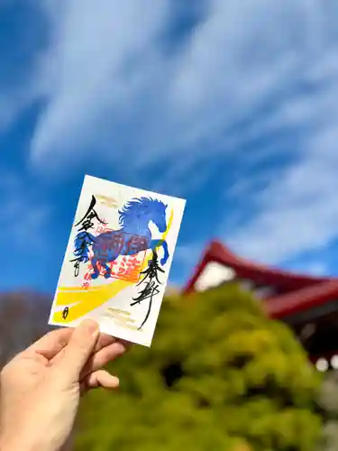 伊達神社の御朱印