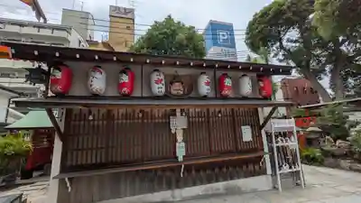 尼崎えびす神社(兵庫県)
