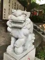 自由が丘熊野神社の狛犬