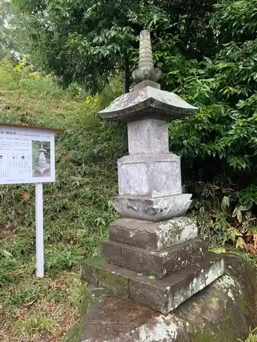 寺岡山元三大師のお墓