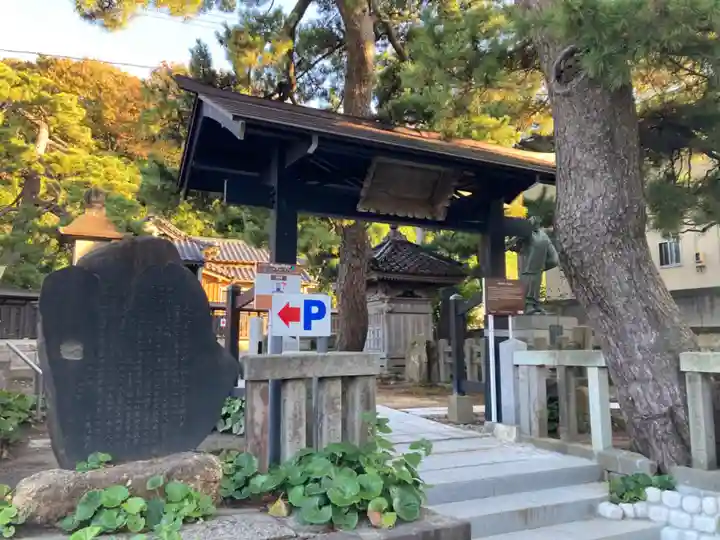 法福寺祖師堂(新潟県)