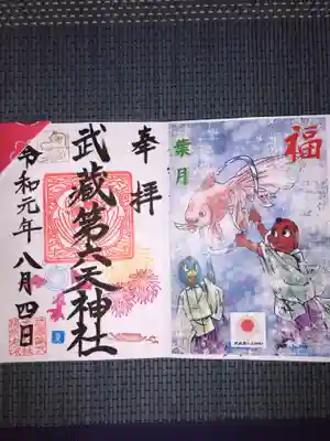 千代紙で作られたしおりがイイ！