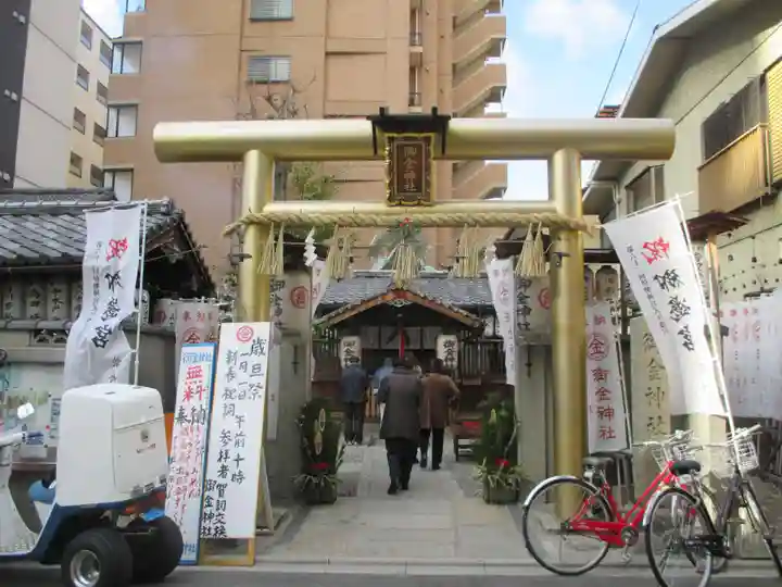 御金神社(京都府)