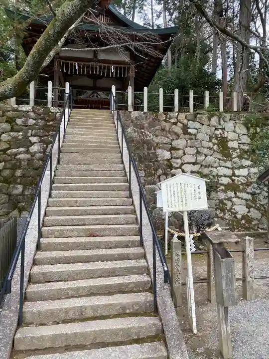 吉田神社(京都府)