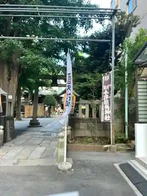 小野照崎神社の鳥居