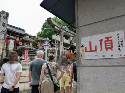 伏見稲荷大社(京都府)