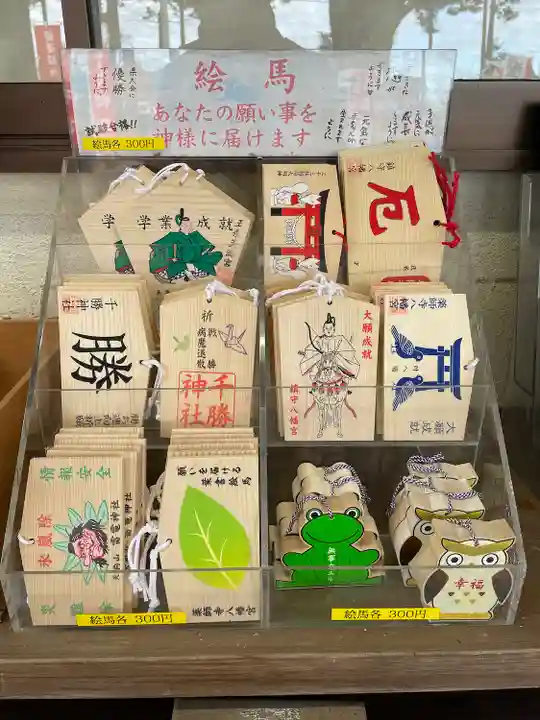 薬師寺八幡宮(栃木県)