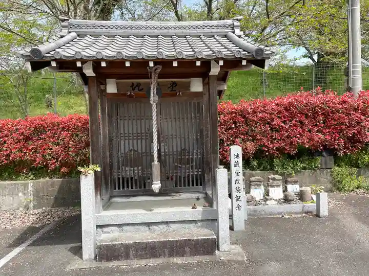 地蔵堂(滋賀県)