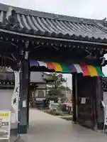 良観寺(東京都)
