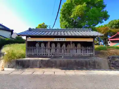 八幡社（下条町）の末社・摂社