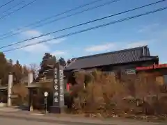 雷電神社(群馬県)