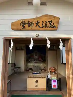 星置神社のその他建物