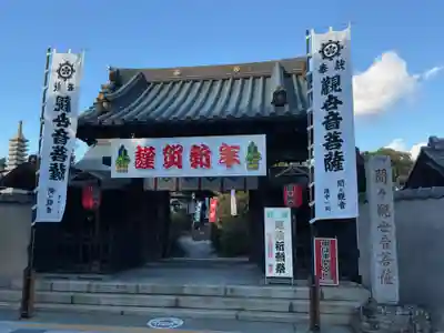 間々観音（龍音寺）の山門・神門