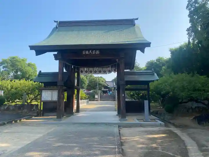 滝宮天満宮(香川県)