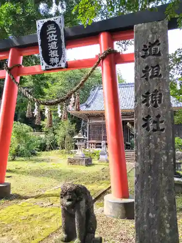 佐倍乃神社の鳥居