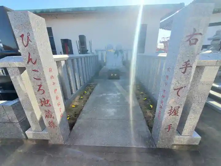 前橋厄除大師 蓮花院(群馬県)