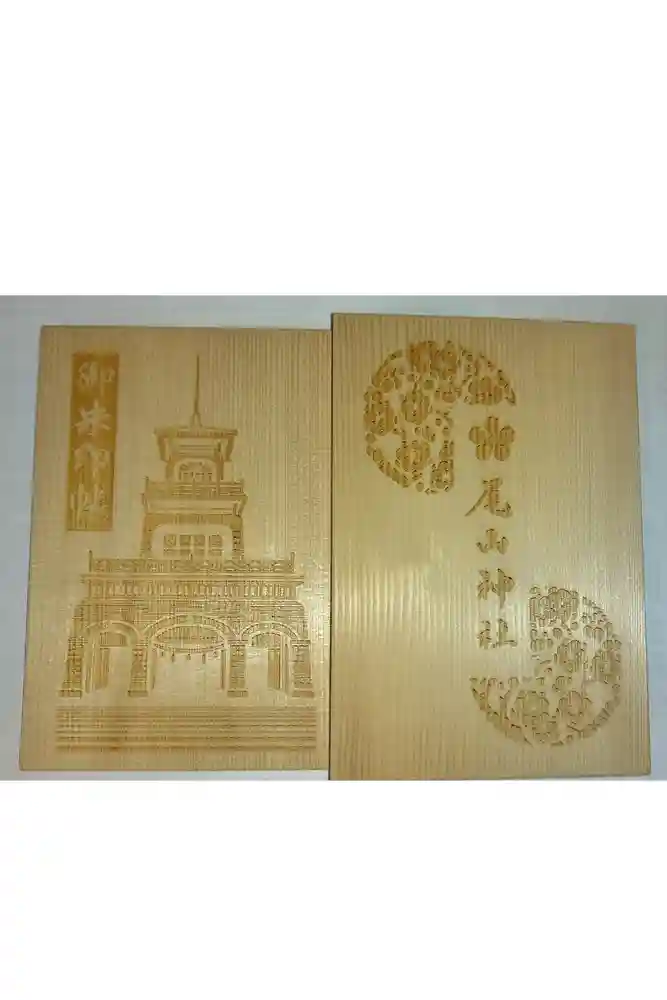 尾山神社の御朱印帳