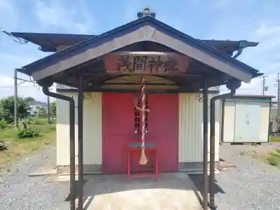 前原浅間神社（浅間神社古墳）(群馬県)
