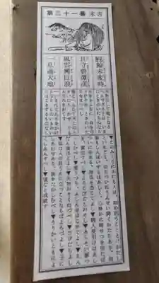 地蔵寺(愛知県)