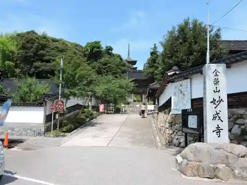 妙成寺(石川県)
