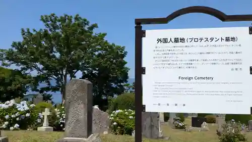 地蔵寺のお墓